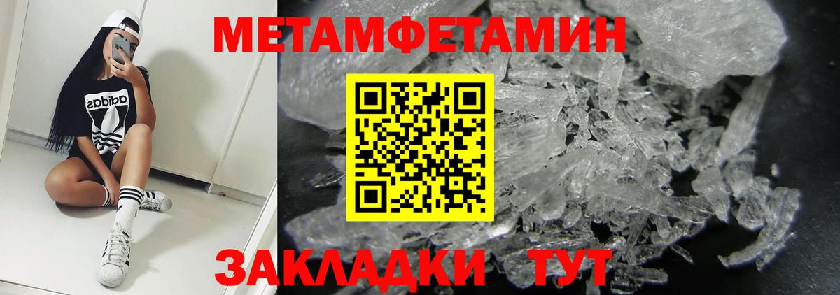 Элиста  Amphetamine  Вход с VPN  Amphetamine Розовый 