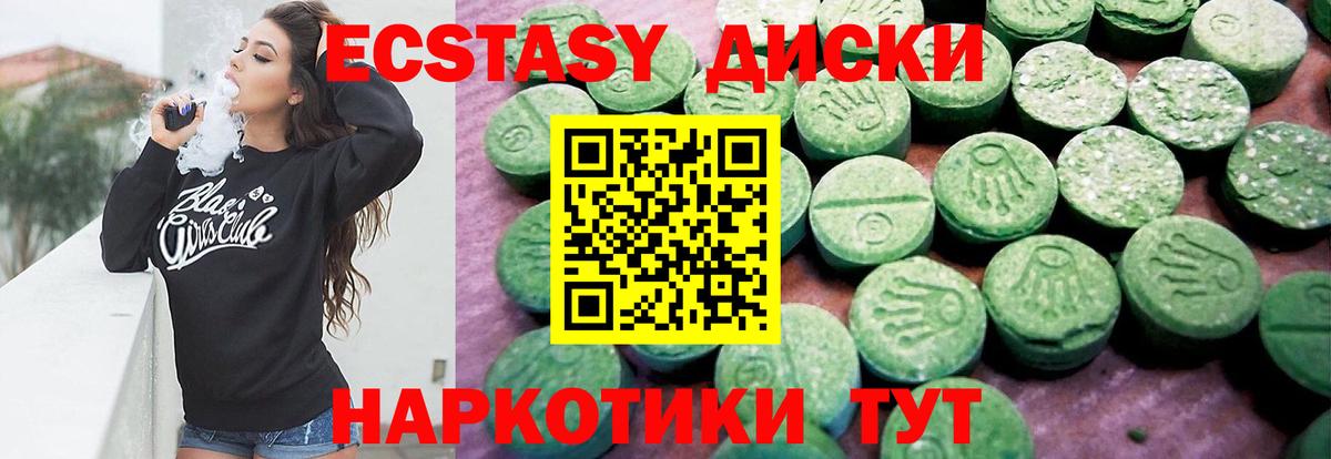 Магазин наркотиков  ГАШИШ  A-PVP СК   Элиста  Бошки Шишки  Вейп ТГК  МЕФ  ЭКСТАЗИ  Меф МЯУ МЯУ кристаллы  Вход с VPN  ГАШИШ  ГЕРОИН 