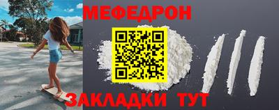 СК Севастополь