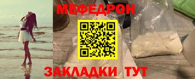 прущий лед Свободный