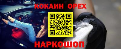 гашишное масло Северобайкальск