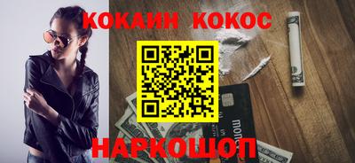 СК Севастополь