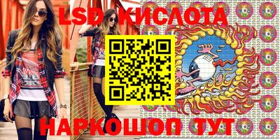 прущий лед Свободный