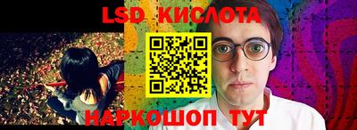 гашишное масло Северобайкальск