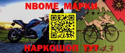 прущий лед Свободный