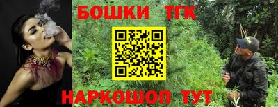 прущий лед Свободный