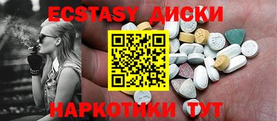 гашишное масло Северобайкальск