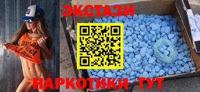 прущий лед Свободный