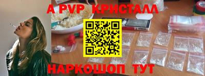 прущий лед Свободный