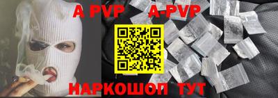 гашишное масло Северобайкальск