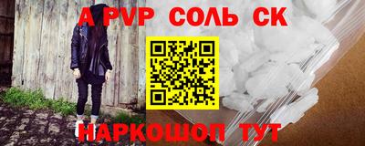 СК Севастополь