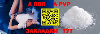 прущий лед Свободный