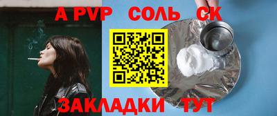 гашишное масло Северобайкальск