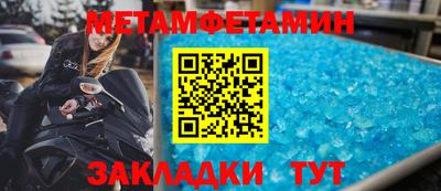 СК Севастополь