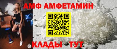 прущий лед Свободный