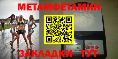 гашишное масло Северобайкальск