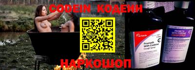 гашишное масло Северобайкальск