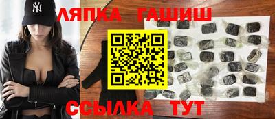 прущий лед Свободный