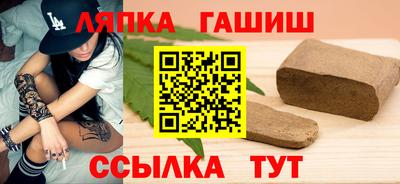 прущий лед Свободный