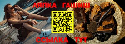 гашишное масло Северобайкальск