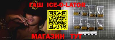 прущий лед Свободный