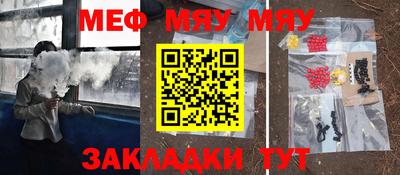 СК Севастополь