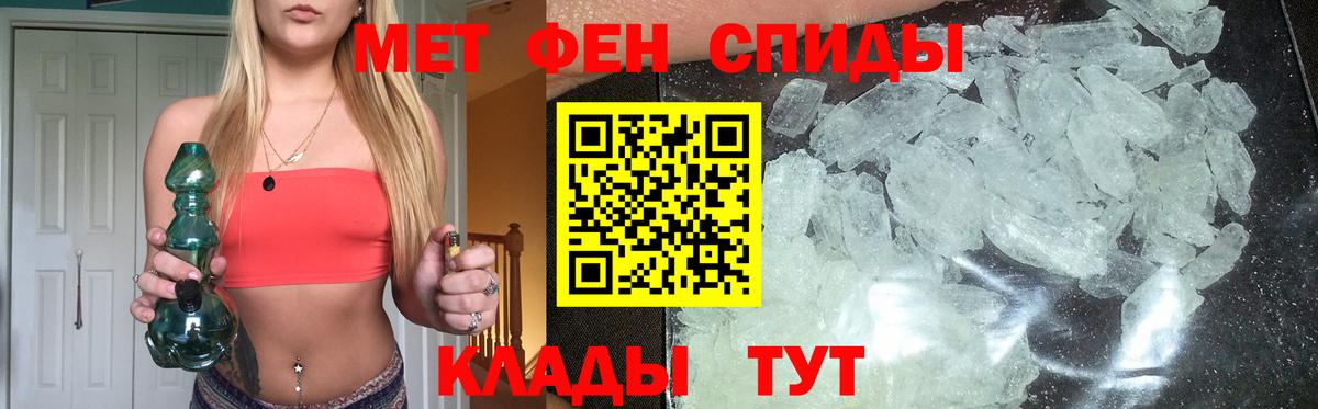 Элиста  Метамфетамин винт  Вход с VPN 