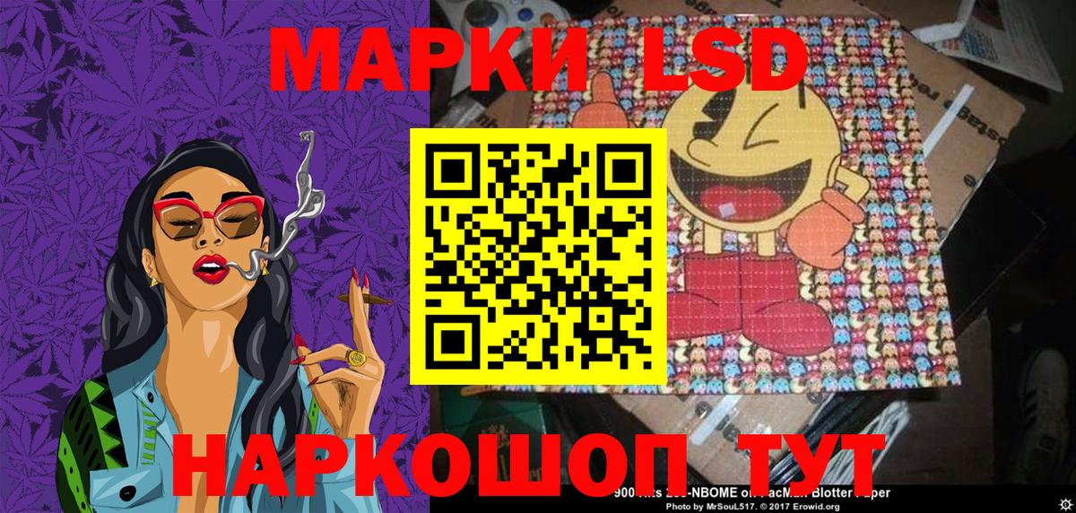 Элиста  Марки N-bome 1,8мг  наркота  Марки N-bome 1,8мг  Вход с VPN 