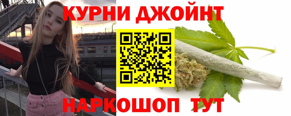 МАРИХУАНА план  Конопля SATIVA & INDICA  Вход с VPN  МАРИХУАНА тримм  Элиста 